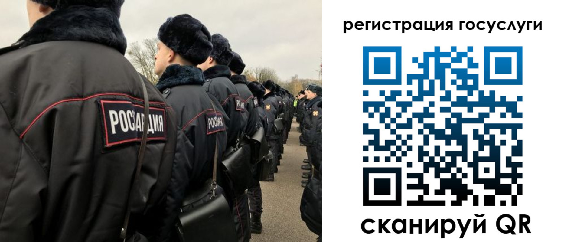 временная регистрация гарантия в Кыштыме