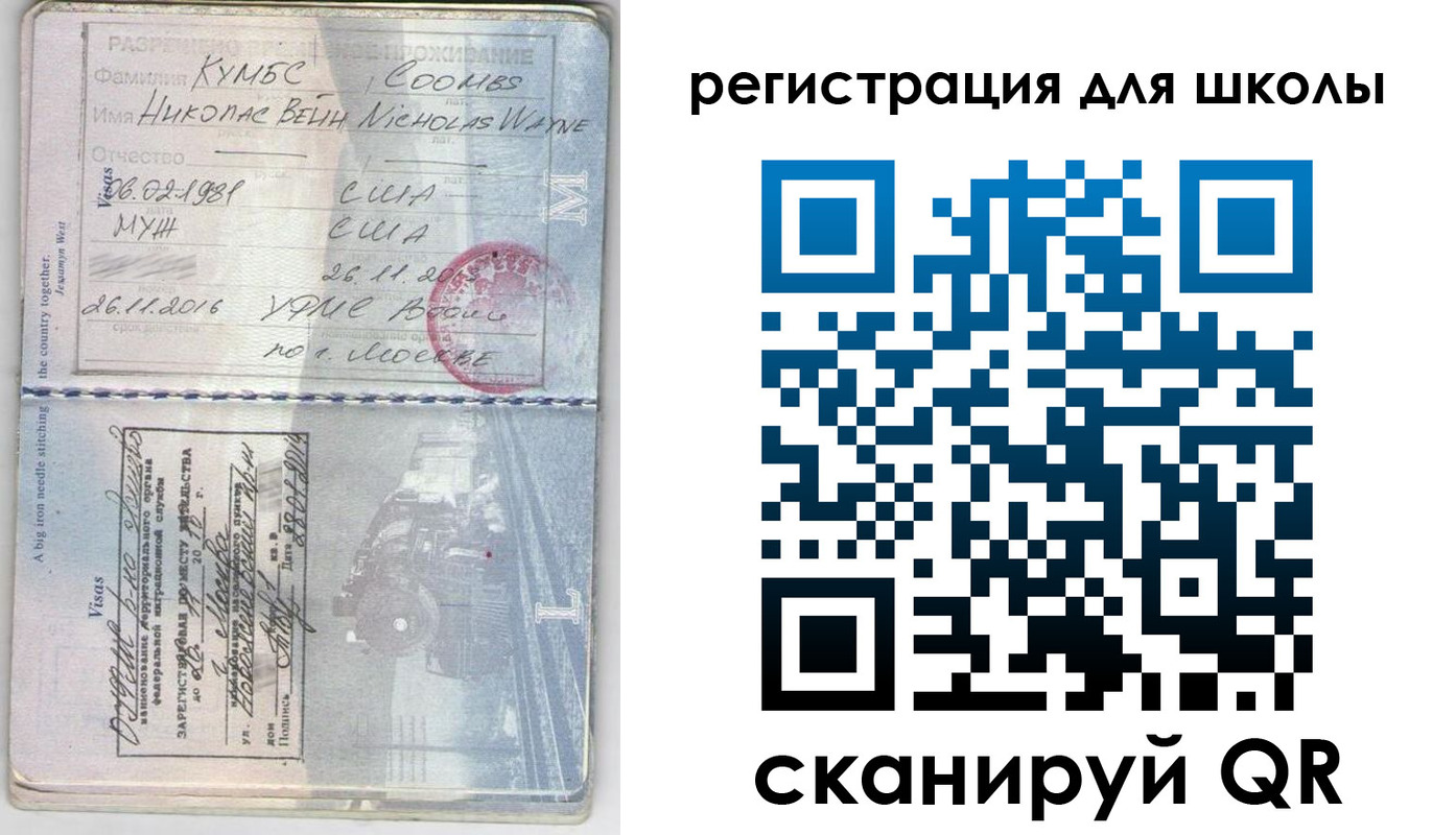 прописка иностранных граждан в Кыштыме